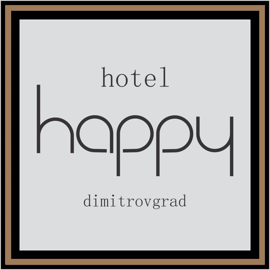 Hotel Happy Dimitrovgrad Exteriér fotografie