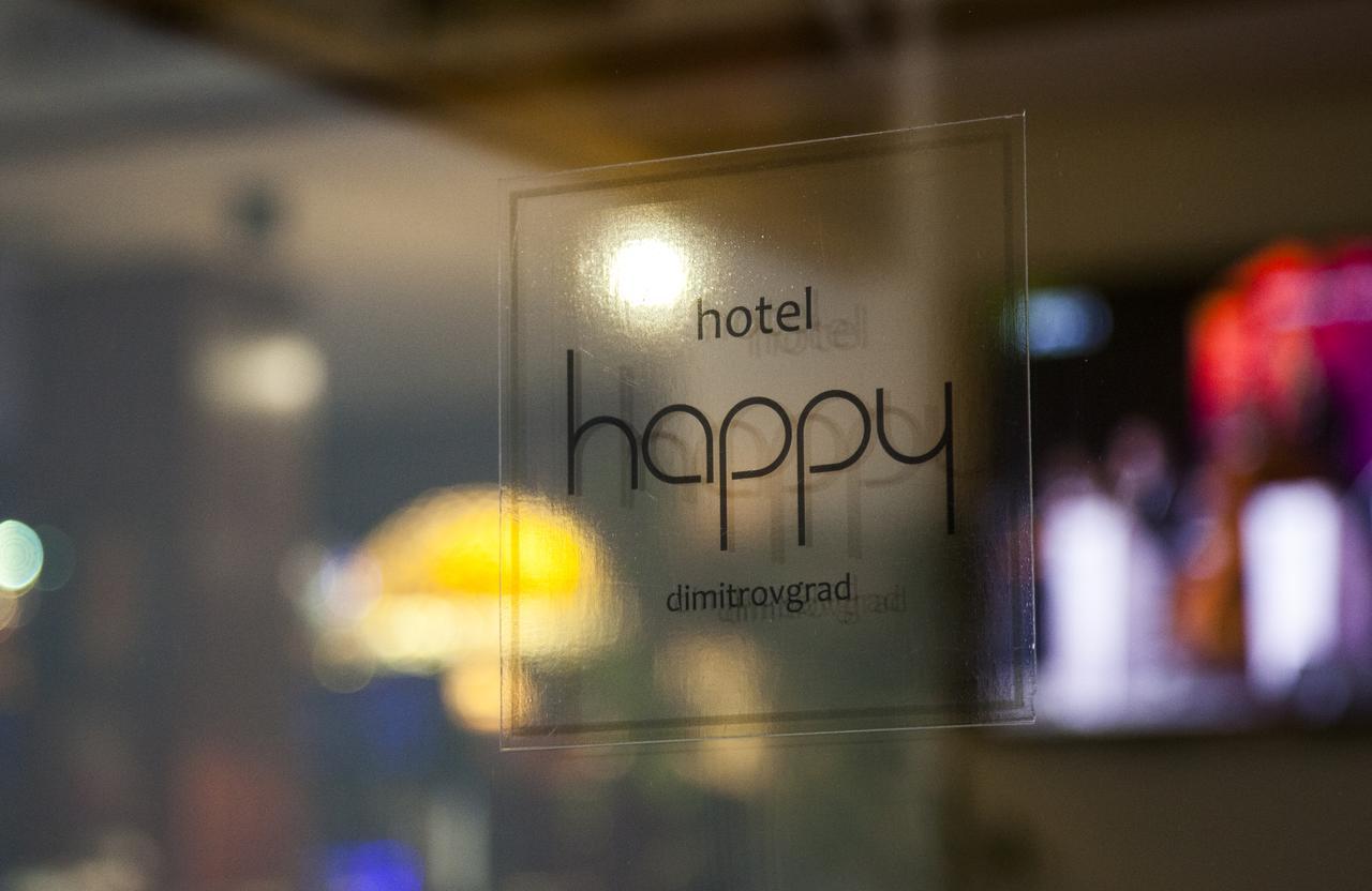 Hotel Happy Dimitrovgrad Exteriér fotografie